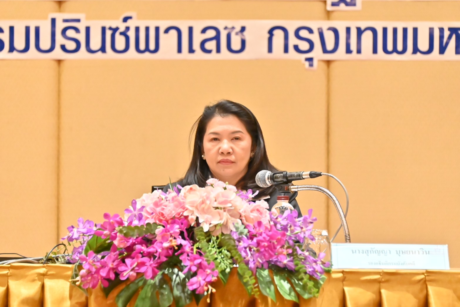 กรมบังคับคดี จัดโครงการประชุมเชิงปฏิบัติการ การบังคับคดีล้มละลาย รุ่นที่ 1